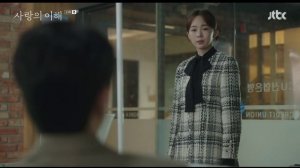 Понимание любви 1 сезон 13 серия