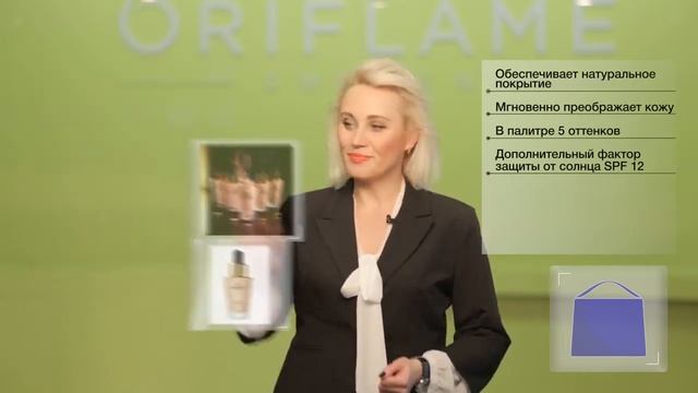 Новинки каталога №3 Орифлейм смотреть онлайн