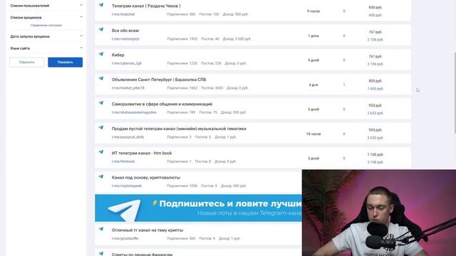 FunPay - пошаговый гайд с нуля! 7 способов заработка 3000р каждый день в интернете | ФанПей ( 2024 смотреть онлайн