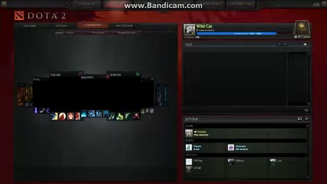 dota pet смотреть онлайн