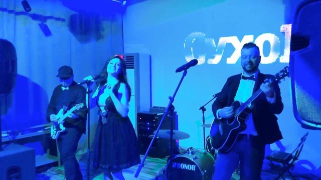 Позитивный СУХОВ band! смотреть онлайн