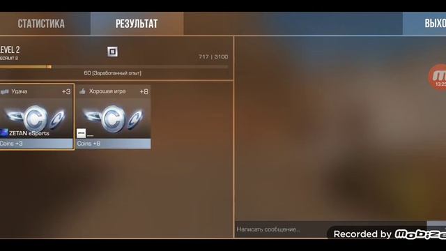 играем в стендофф 3🤣 смотреть онлайн