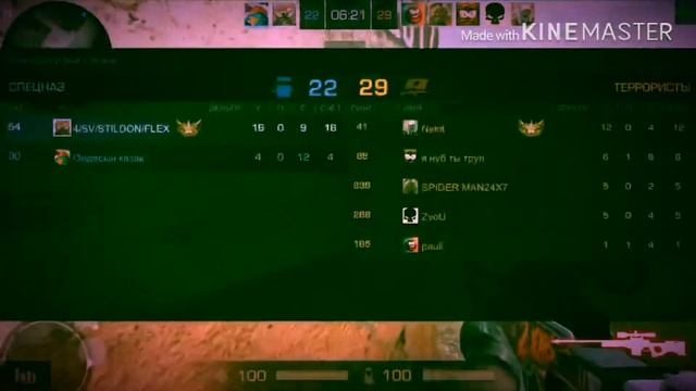 FragMovie/STANDOFF 2/AWM смотреть онлайн