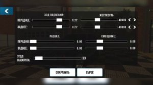 САМАЯ БЫСТРАЯ ДРАГ НАСТРОЙКА НА BMW E34 В Car parking multiplayer