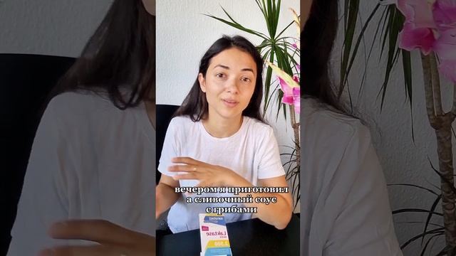 Непереносимость лактозы. решение проблемы смотреть онлайн