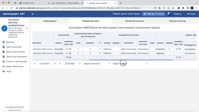 «Oilakredit» - Тижорат банклари томонидан кредит шартномасини тайёрлаш тартиби смотреть онлайн