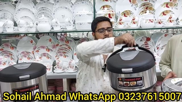 Fancy Hot Pot Set 3pc Glass cover Hot pot Set 4pc original quality sohail Traderd Faisalabad смотреть онлайн