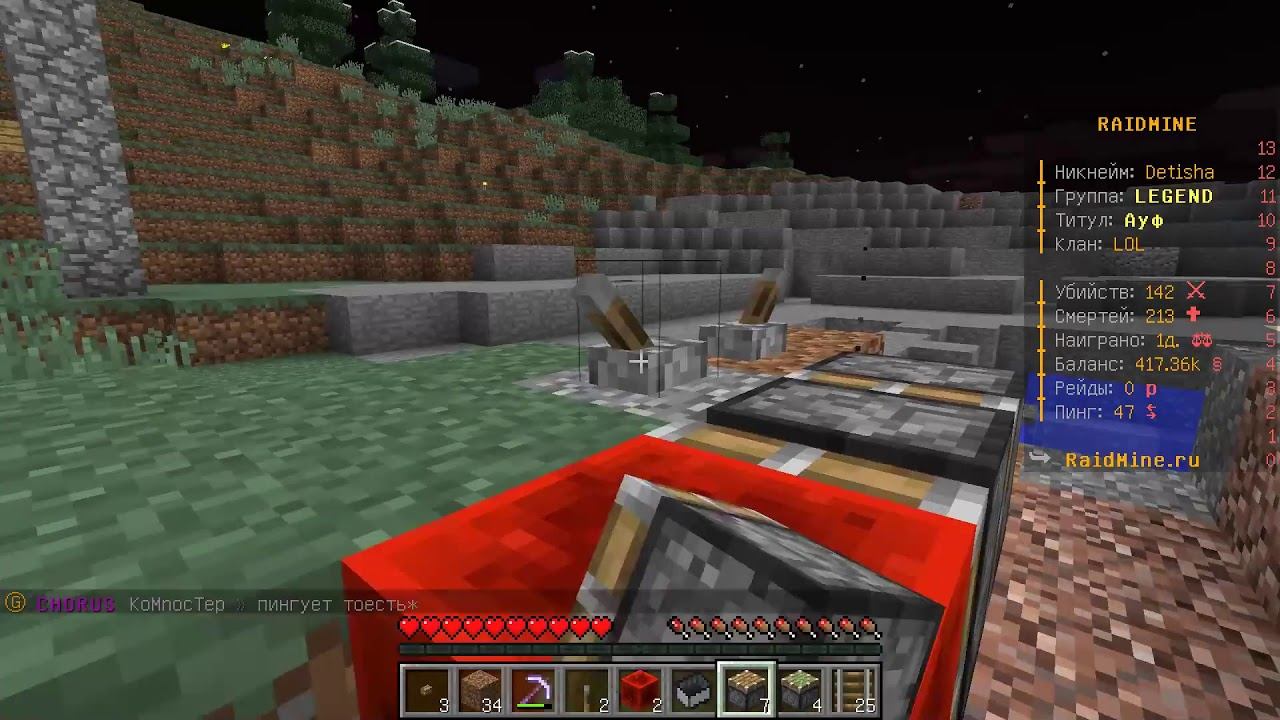 MAINCRAFT смотреть онлайн