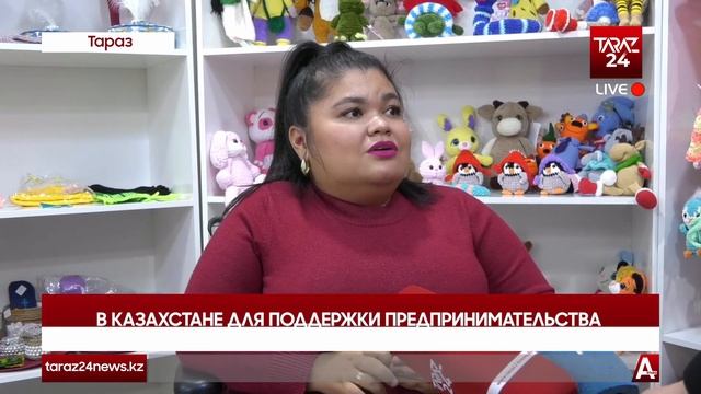 В КАЗАХСТАНЕ ДЛЯ ПОДДЕРЖКИ ПРЕДПРИНИМАТЕЛЬСТВА ВЫДАНО БОЛЕЕ 5,3 ТЫС. ГРАНТОВ смотреть онлайн