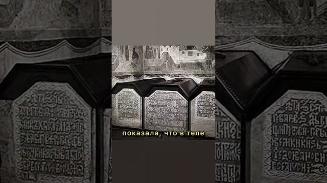 Иван 4 - не Грозный #царь #история #живопись #искусство #заблуждение #атызнал #факт #грозный #репин смотреть онлайн