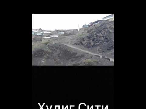 Худиг смотреть онлайн