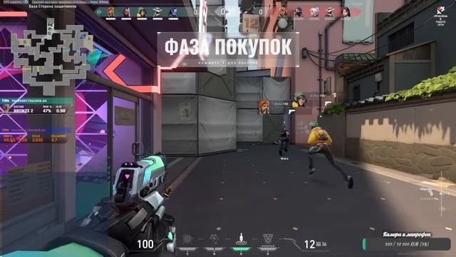 [RU][VALORANT] Попытки войти в Серебро смотреть онлайн