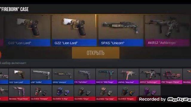 Играем в Кейс Симулятор для StandOff 4 часть! [ничто хорошего не выпало] 05.06.23 смотреть онлайн