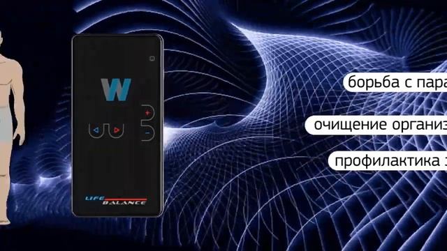 WebWellness технологии для восстановления и сохранения здоровья от Business PRO смотреть онлайн