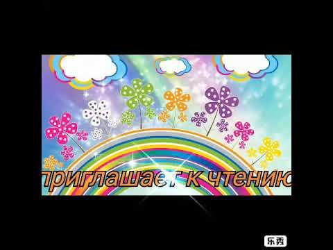 "У светофора каникул нет!" смотреть онлайн