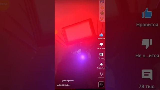 ТВ мен титан против ТВ мен титан. смотреть онлайн