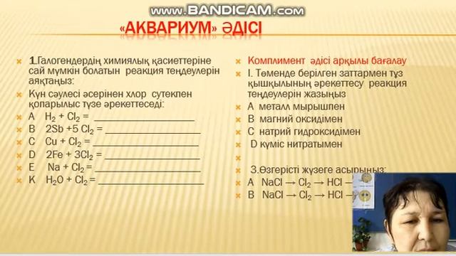 11 мая 2022 г. смотреть онлайн