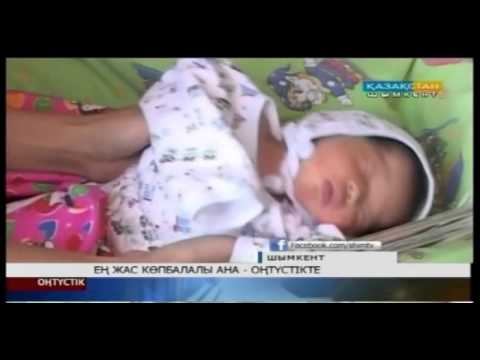 8 перзенттің анасы 29 жаста смотреть онлайн