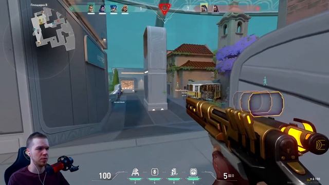 Valorant skill смотреть онлайн