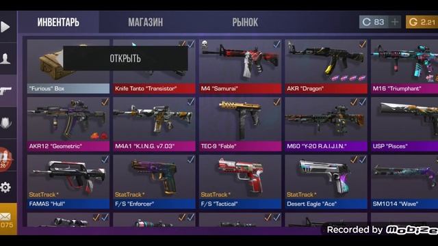 мне выпал FURIOUS BOX!!!|мне из него выпала м.... смотреть онлайн