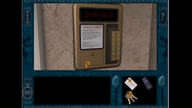 Покушение - Нэнси Дрю: Опасность за каждым углом #2 смотреть онлайн