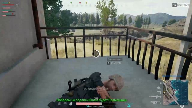 Pubg " Соси прощенья " смотреть онлайн