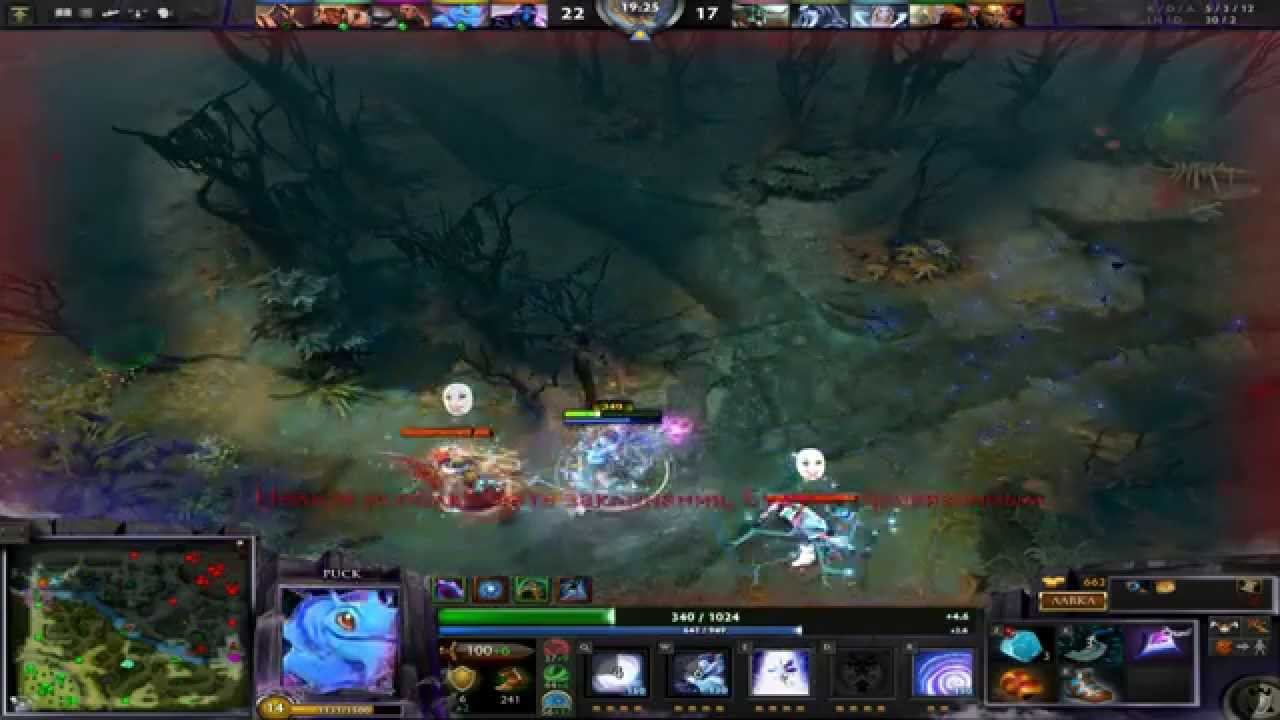 Dota 2 гайд на Puck смотреть онлайн