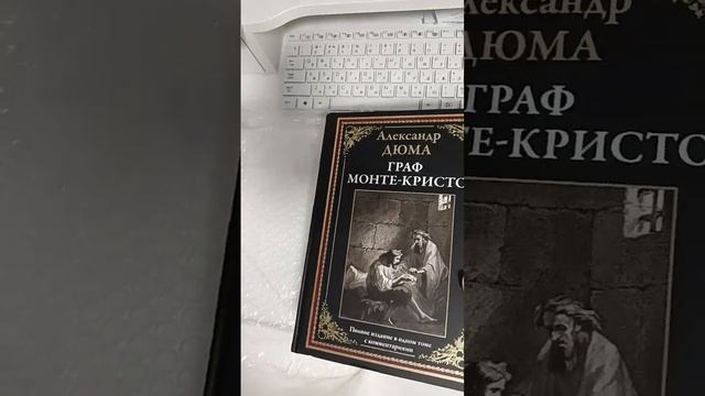 Распаковка книги от издательства СЗКЭО смотреть онлайн