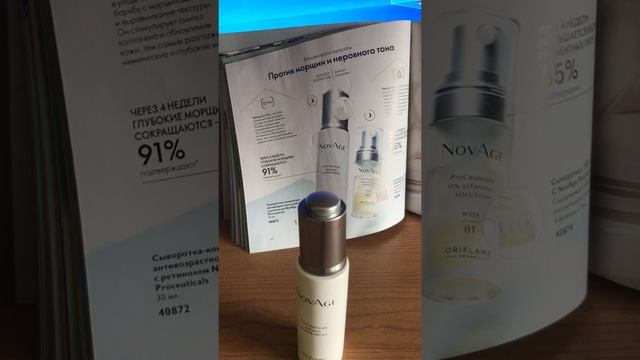 Сыворотка омоложения смотреть онлайн