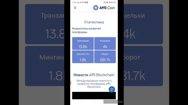 Статистика 31.03.2020 смотреть онлайн
