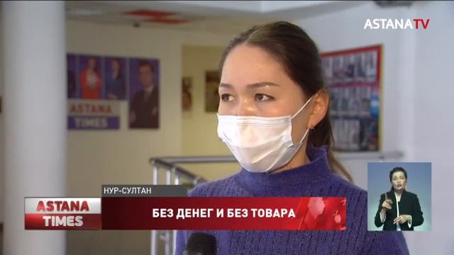 Астанчанке продали краденную муку на 2 млн тенге смотреть онлайн