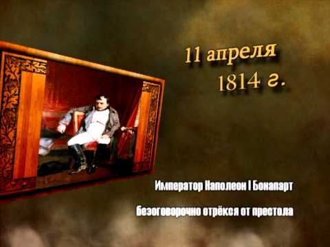 День в истории 11.04