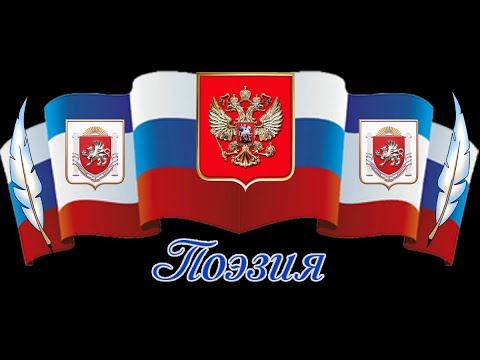 Татьяна Маркинова Стихи Любимая Россия смотреть онлайн
