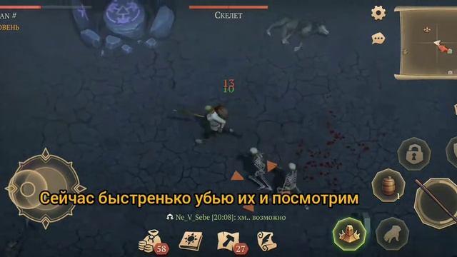 Темное подношение/ Grim Soul: Dark Fantasy Survival темное подношение. смотреть онлайн