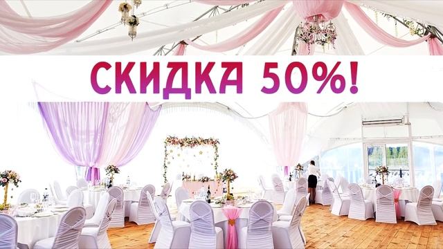 Акция для молодоженов (до 31.03.2019) смотреть онлайн