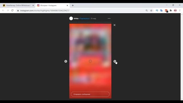 Невебинар Экспресс-аудит твоего Инстаграм | Сфера: Бухгалтерские услуги | 16.07.20 смотреть онлайн