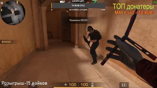 стрим по standoff 2 ( мм ,дуэли ) смотреть онлайн