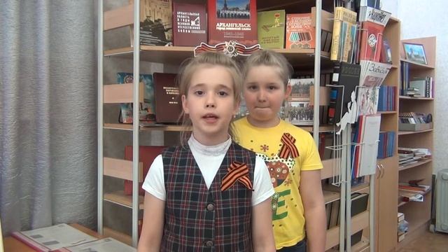 Город читает. Победный май смотреть онлайн