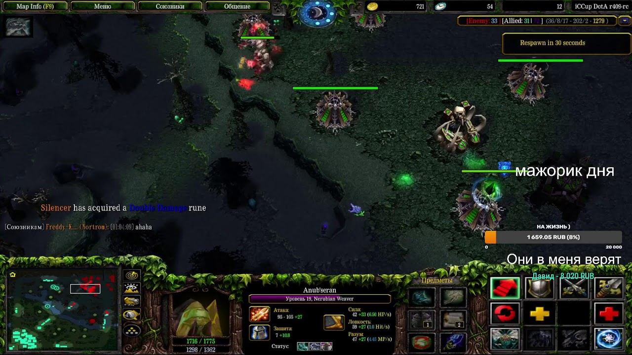 ICCup.com stream by (TBo9_cmeptb) турик смотреть онлайн