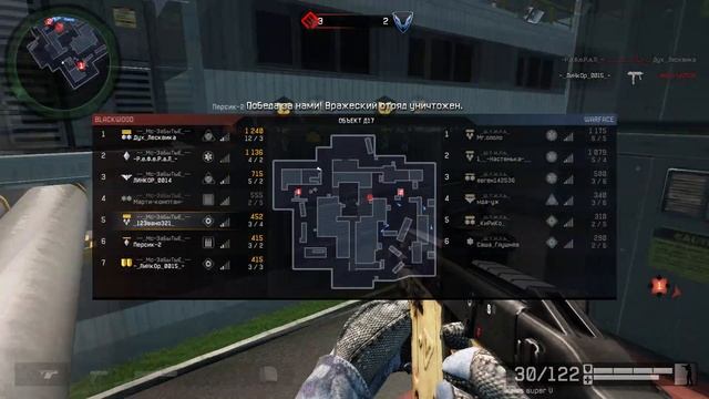 Warface КВ --_Мс-ЗабыТые_-- VS _Ш.Т.И.Л.Ь_ смотреть онлайн