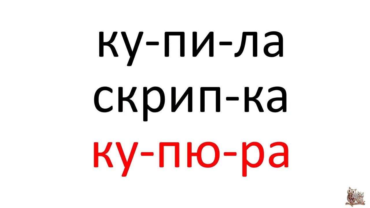 Буква П смотреть онлайн