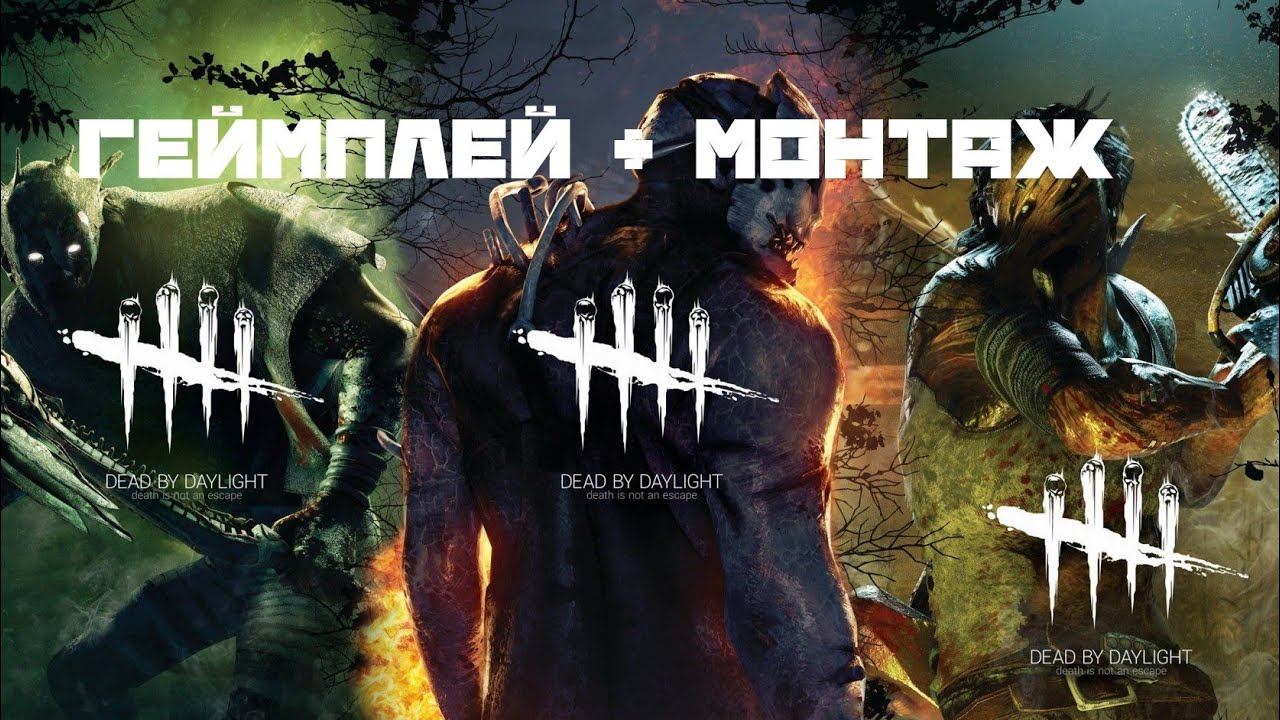 МОНТАЖ И НЫЧКИ В HORRORFIELD смотреть онлайн