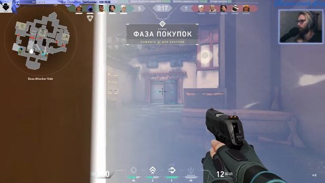 [DROPS ON the Twitch] Лоускильные катки в Valorant! (Ссылка на Twitch в описании) смотреть онлайн