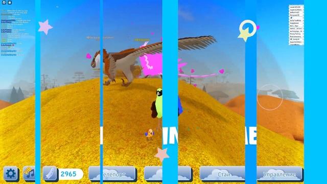 ФАЗАН Новая Модель 2023 Семья Птиц Роблокс Обновление Feather Family Roblox PHEASANT Update смотреть онлайн