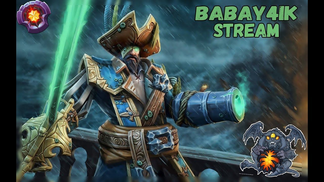 Dota2/Top 50 Kunkka dotabuff/25lvl dota+ смотреть онлайн