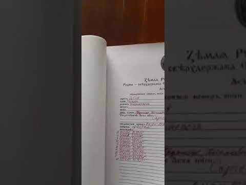 Край Тускарь (курск). Возстановлена Поземельная Шнуровая Къніга. Межеванїя земли районов правѣли