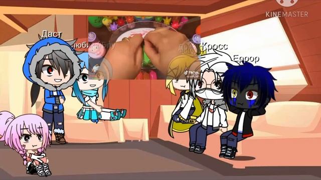 Реакция сансов на тик ток часть первая.. UwU смотреть онлайн