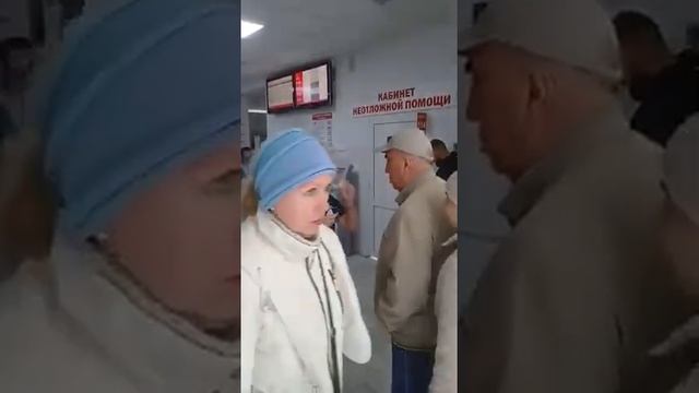 Термометрия в анапской поликлинике смотреть онлайн
