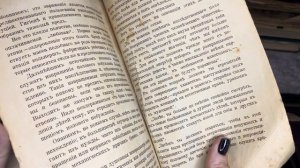 Обзор старих книжок старинные книги букинистика #старинныекниги #старыекниги #дореволюційнікниги