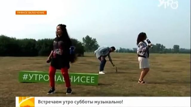 Встречаем утро с музыкой - часть 2 смотреть онлайн